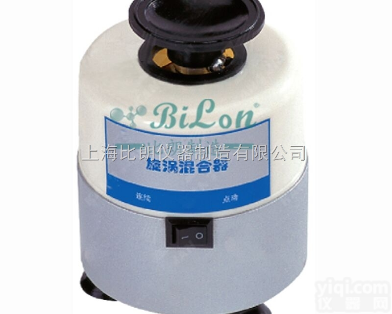 BILON-<em>XH</em>-C  <em>旋涡混合器</em>/旋涡混匀仪/混匀仪/漩涡震荡器/漩涡振荡器