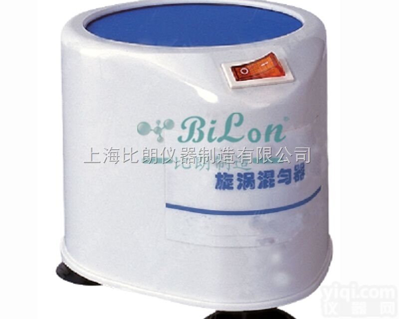 BILON-XH-B  旋涡混合器/旋涡<em>混匀</em>仪/<em>混匀</em>仪/<em>漩涡</em>震荡器/<em>漩涡</em>振荡器