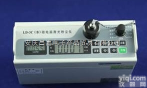 LD-3C（H）<em>袖珍</em>式微电脑激光粉尘仪;0.001 mg/m3 ；任意设定采样时  PM10可吸入颗粒粉尘浓度<em>分析仪</em>；<em>袖珍</em>式粉尘仪