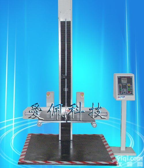 AP-DL  电动包装跌落<em>试验机</em>价格｜苏州双翼跌落试验仪｜浙江双臂跌落<em>测试器</em>