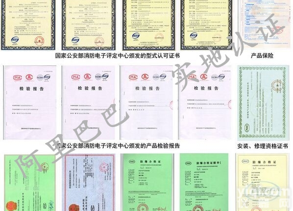 HAZL  <em>青岛</em>甲醛检测仪/<em>青岛</em><em>食品厂</em>用报警器