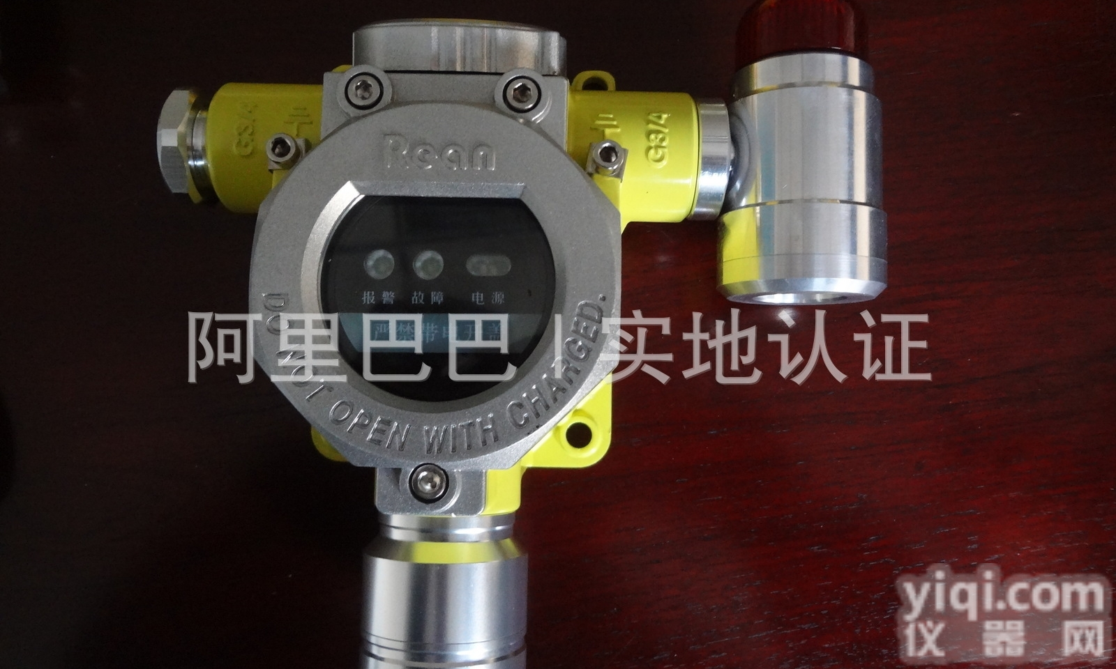 HAZL  晋中<em>氨气</em>检测仪、<em>冷库</em>液氨、泄露报警装置