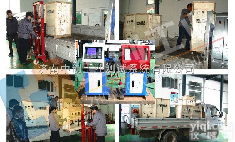 自动涨紧轮<em>轴承</em>扭矩<em>试验机</em>、2000/5000Nm汽车<em>轴承</em>扭转刚度测试仪