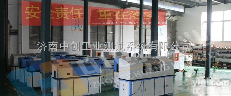 300Nm橡胶球铰式V型<em>法兰</em>盘推力杆总成<em>扭矩</em>测试仪、<em>法兰</em>盘扭力试验机设...