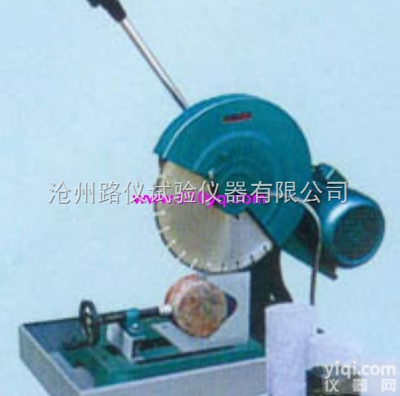 沈阳<em>粉料</em>自动<em>取样机</em>、混凝土切片机说明书