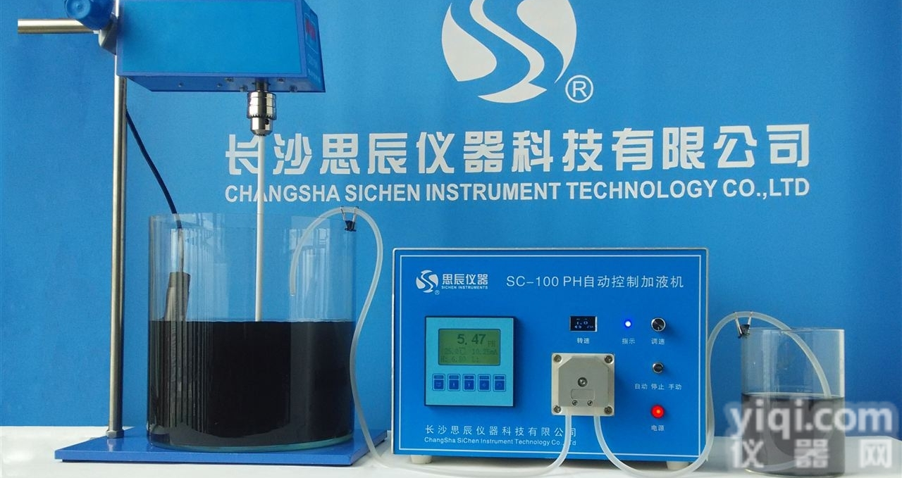 SC-100A  <em>无锡</em>pH<em>自动</em>控制加液装置 <em>无锡</em>加液设备装置