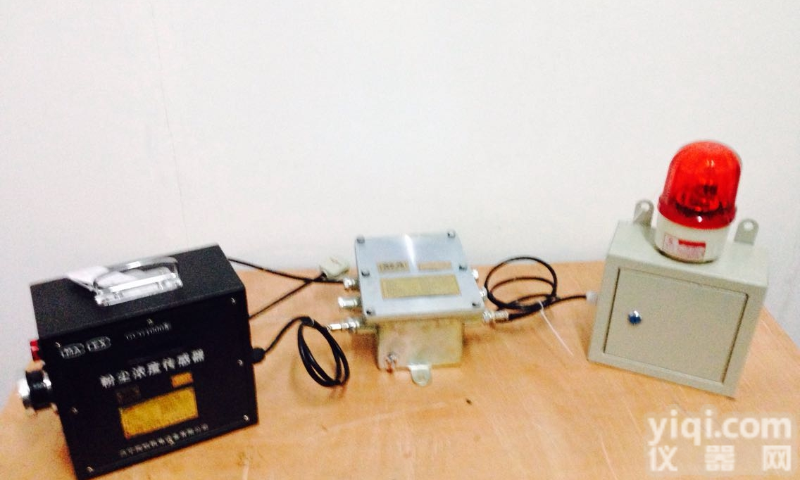 GCG1000<em>在线式</em>铝粉、镁粉<em>粉尘</em>浓度检测仪