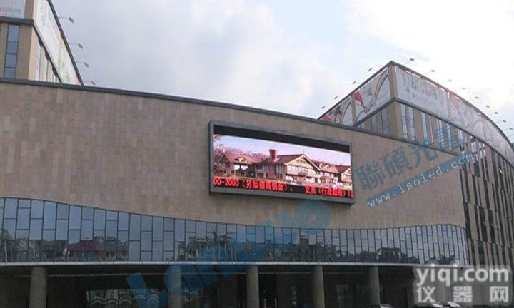 商场<em>外墙</em>led<em>大屏幕</em> P8全彩led显示屏安装报价方案