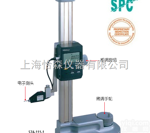 Mitutoyo高度尺，<em>三丰</em>574-111-1<em>高精度</em>高度尺
