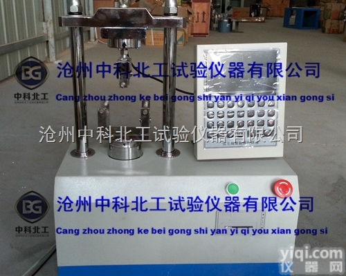 YDW-10型<em>微机</em><em>控制</em>电子抗折<em>抗压试验机</em>