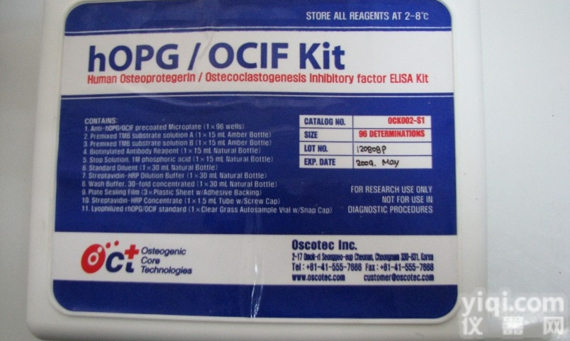 大鼠<em>胶质</em><em>细胞系</em>神经营养<em>因子</em>（GDNF）ELISA测定试剂盒