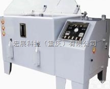 <em>盐雾</em>腐蚀测试箱  <em>盐雾</em>腐蚀测试<em>仪器</em>装置SH<em>盐雾</em>室SH-120<em>盐雾</em>试验箱