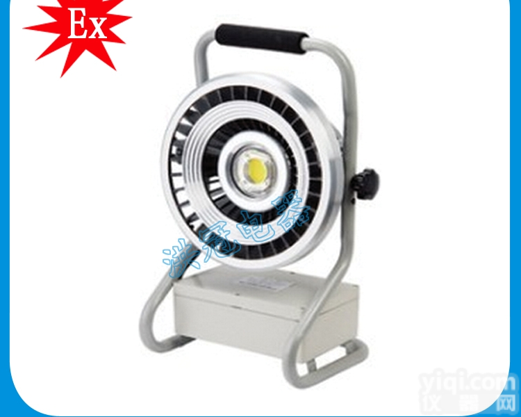 MYD004-FLED移动防爆<em>工作灯</em>/50W防爆<em>应急灯</em>