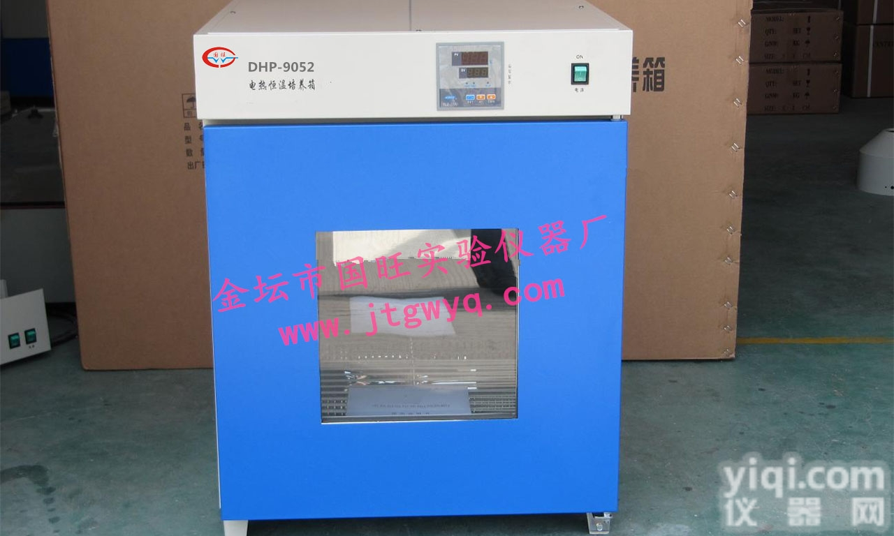 DHP-<em>9052</em>  <em>电热培养箱</em>/电热恒温培养箱