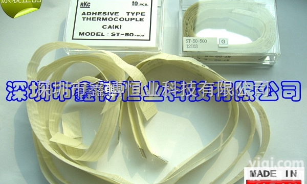 RKC<em>热电偶</em>/感温线<em>ST</em>-<em>50</em>-<em>50</em>0优势供应