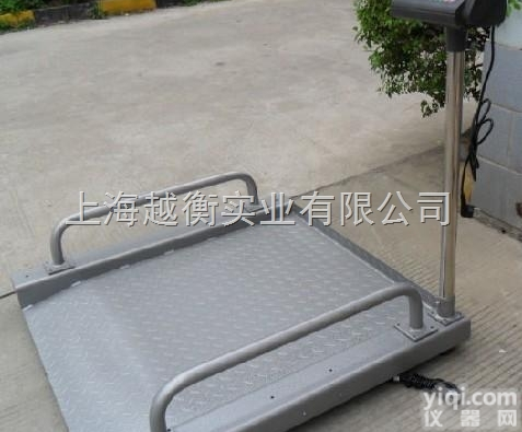 SYC  <em>轮椅</em>秤，带<em>扶手</em>YL<em>轮椅</em>秤，医院专用血液透析<em>轮椅</em>秤