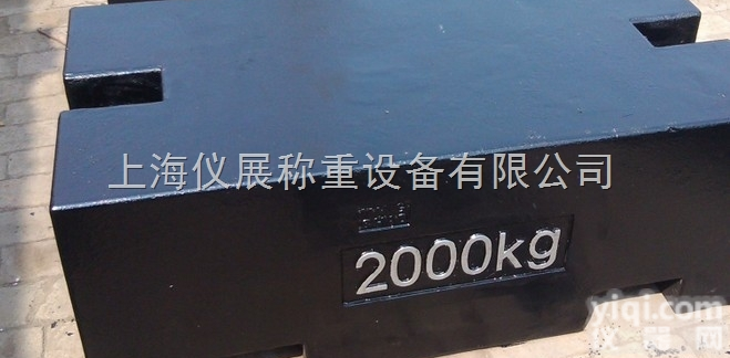 YZ  锁型<em>砝码</em>1000公斤<em>价钱</em>/1000千克铸铁<em>砝码</em>