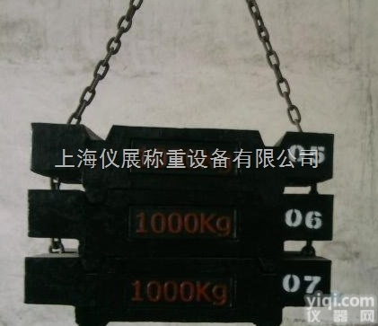 <em>宜春</em>铸铁<em>砝码</em>价钱【1吨-2吨-5吨标准<em>砝码</em>】