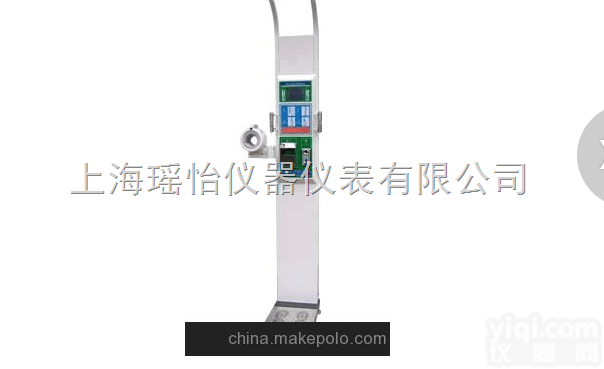 DHM-1  <em>超声</em>波<em>自助</em>检测机