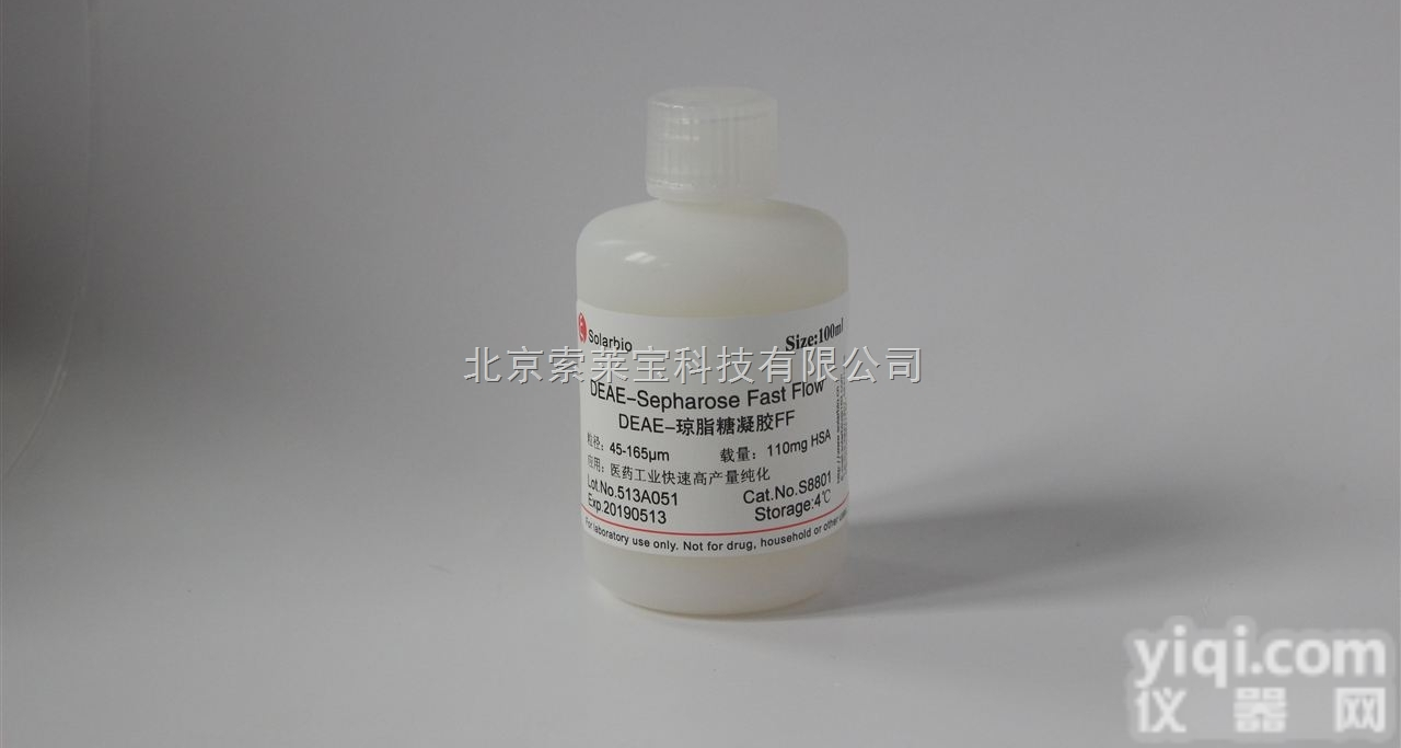 S8800  DEAE Sepharose Fast Flow/<em>琼脂</em>糖<em>凝胶</em>FF <em>北京</em>...