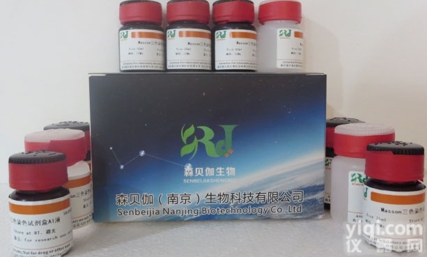 <em>非特</em>异性<em>酯酶</em>染色液（<em>偶氮</em>偶联法）