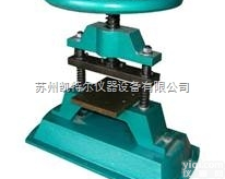 K-<em>QP</em>  橡胶塑料试样<em>切片机</em>及哑铃刀模、抗撕裂裁刀