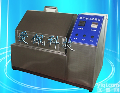 AP-ZQ-3  蒸汽<em>老化</em>试验机｜换气<em>老化</em><em>试验箱</em>｜蒸汽<em>老化</em><em>测试机</em>