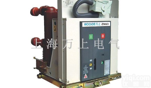 ZN63-12/T630-20  供应VS1-12真空<em>断路器</em>说明书（图）<em>上海</em>万上电气供应商