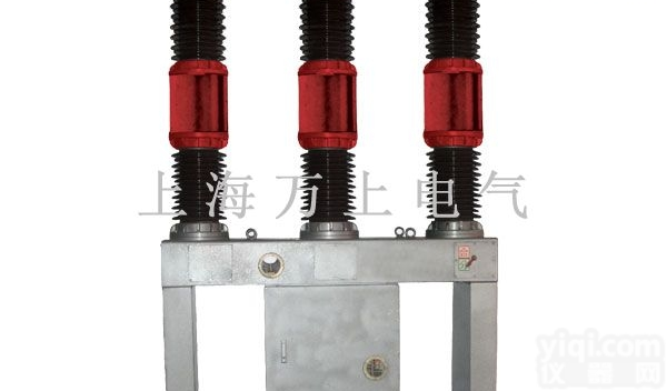 ZW30-40.5  高压<em>断路器</em>-<em>上海</em>万上 供应ZW30-40.5户外真空<em>断路器</em>