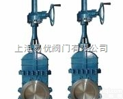 供应无<em>间隙</em>自密封刀<em>闸阀</em>