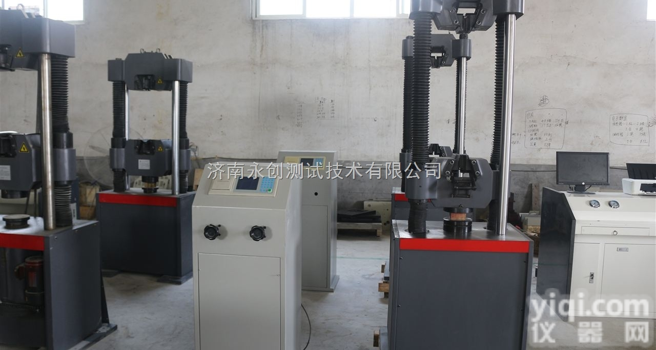 <em>数显</em>式<em>矿用</em>锚杆锚索拉力试验机