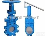 供应全<em>闭式</em>刀<em>闸阀</em>