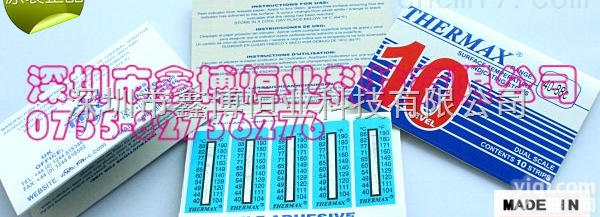 深圳鑫博英国THERMAX<em>热敏</em>纸-选型资料-英国THERMAX<em>热敏</em>纸