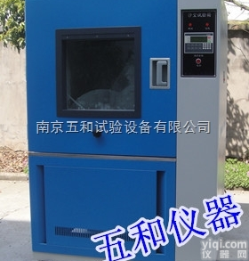 环境试验箱厂家-SC-<em>010</em><em>沙尘试验箱</em>操作时需注意事项