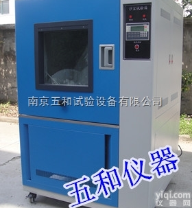 环境试验箱厂家【SC-<em>010</em><em>沙尘试验箱</em>】直销价格