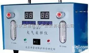 QC-2B双路<em>大气采样仪</em>、<em>空气采样器</em>--独立定时、 流量范围：0.1-...
