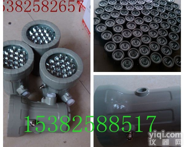 BAK51  <em>BAK51防爆视孔灯</em>LED防爆视孔灯【<em>BAK51防爆视孔灯</em>】