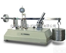 <em>YT060</em><em>土工布</em><em>测厚仪</em>