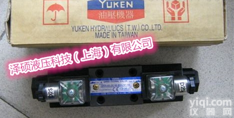 <em>DSHG</em>-10-3C4  供应<em>原装进口</em>日本YUKEL油研
