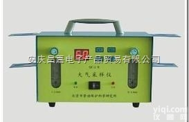 QC-2A双路<em>大气采样仪</em>、<em>空气采样器</em>--QL泵 、流量：0.1-1.5...