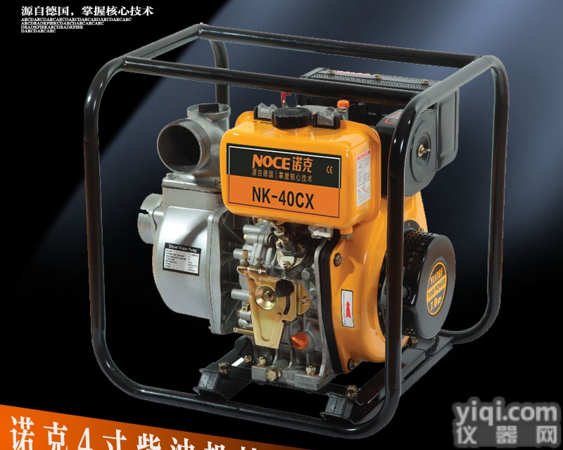 NK-40CX  <em>柴油机</em>，4寸<em>自吸泵</em>价格