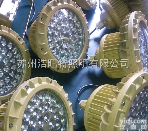 节能防尘防腐LED<em>防爆灯</em> 100W车间/工厂<em>吊杆</em>式防爆LED灯 <em>吊杆</em>防...