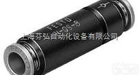 H-QS-8  H-QS-8，德国<em>FESTO</em><em>单向阀</em>，<em>现货</em>