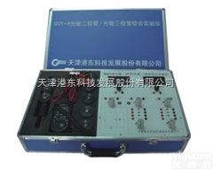 SGY-9 <em>光敏</em>二极管/<em>光敏</em><em>三极管</em>综合实验仪