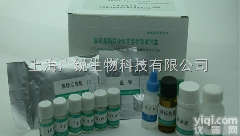 <em>小鼠</em>PLAUR uPAR elisa<em>试剂盒</em>厂家 <em>小鼠</em>尿<em>激酶</em>型纤溶酶原激...