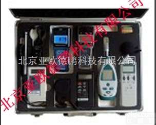 DP-GB型  <em>公共场所</em><em>检测系统</em>/亚欧德鹏<em>公共场所</em><em>检测系统</em>