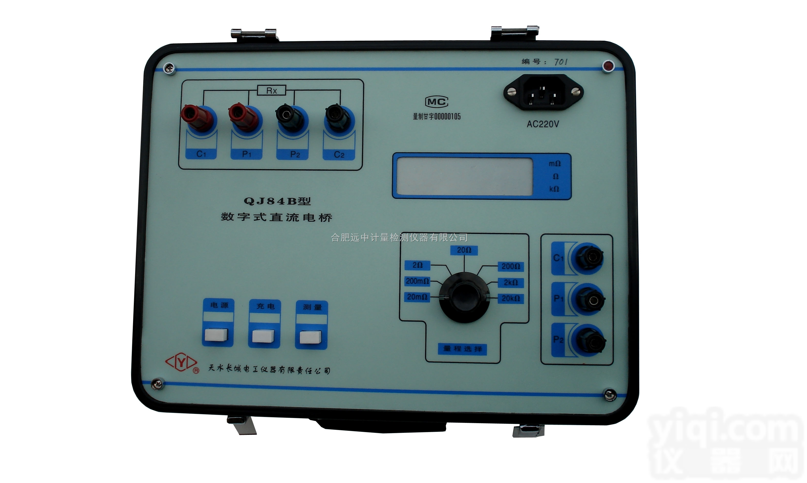 <em>QJ84B</em>型  天水长城仪表<em>QJ84B</em>型<em>数字式</em>直流<em>电桥</em>