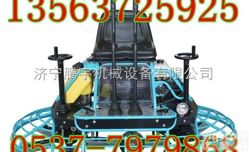 TYS-24HP  山东Z热门双盘机双盘汽油<em>抹平机</em>双盘抹<em>光机</em>