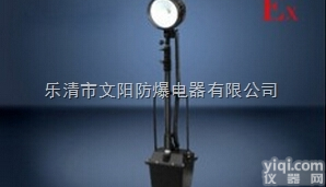 FW6101/BT<em>防爆</em>泛光<em>工作灯</em>价格-FW6101/BT<em>防爆</em>泛光<em>工作灯</em>