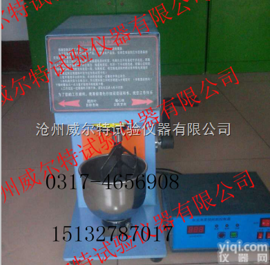 <em>NJ-160A型  NJ-160A型水泥净浆搅拌机</em>